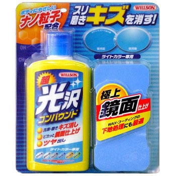 ⭐️半額以下 新品 3M コンパウンド 4個セット仕上げ磨き・ガラス用 楽天市場】業務用 3Mコンパウンド4品セット 住友スリーエム