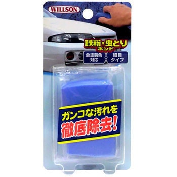鉄粉・虫とりネンド ウイルソン