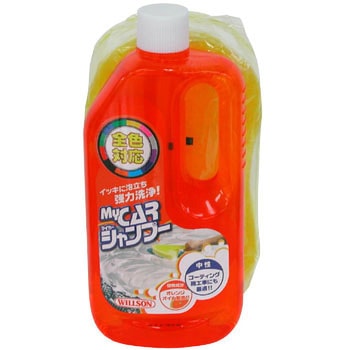 マイカーシャンプー 全色対応 ウイルソン