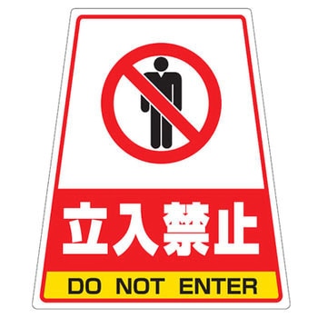 カンバリ用ステッカー ユニット