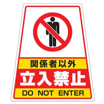 カンバリ用ステッカー ユニット