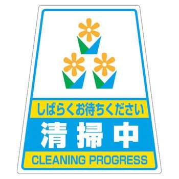 カンバリ用ステッカー ユニット