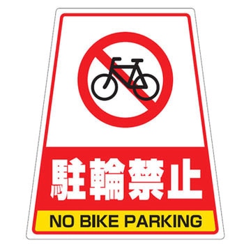 カンバリ用ステッカー ユニット