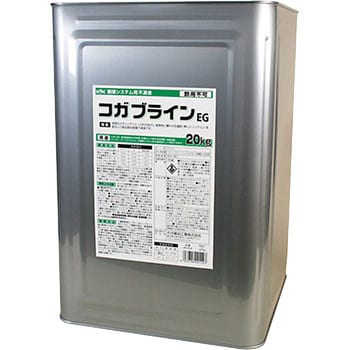 45-204 コガブライン(EGタイプ) 古河薬品工業 1缶(20kg) 45-204 - 【通販モノタロウ】