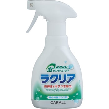 2076 ラクリア 1本(250mL) 晴香堂(旧：オカモト産業) 【通販モノタロウ】