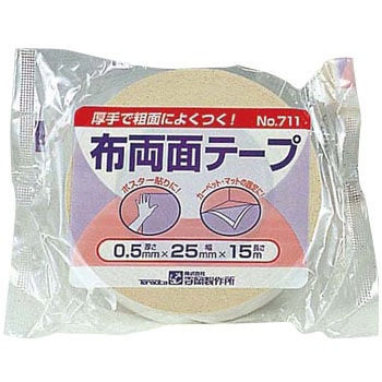 布両面テープ No.711 寺岡製作所