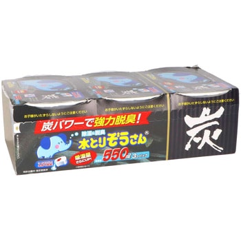 水とりぞうさん炭(タンクタイプ) オカモト 塩化カルシウム