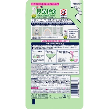 ルックまめピカトイレクリーナー LION(ライオン)