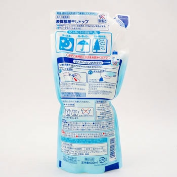 専用出品 / 液体部屋干しトップ つめかえ用 600ml 28袋 専用出品 / 液体部屋干しトップ つめかえ用 600ml 28袋