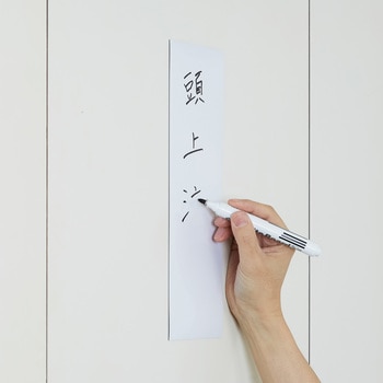 マグネットシート ボードタイプ つや有り モノタロウ