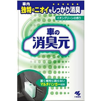 車の消臭元 1個 100g 小林製薬 通販サイトmonotaro