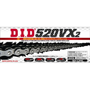 520VX2-130ZB V[`F[ VXV[Y DID 40391723