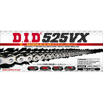 525VX-100ZB S&S V[`F[ VXV[Y DID 40391854