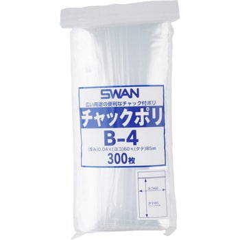 チャック付ポリ袋(0.04mm) SWAN