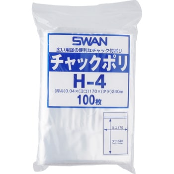 チャック付ポリ袋(0.04mm) SWAN