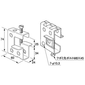 一般形鋼用 建屋吊り金具 南電機