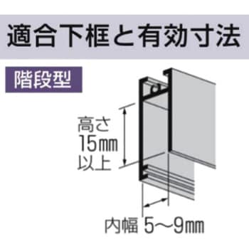 アルミサッシ取替戸車 家研販売