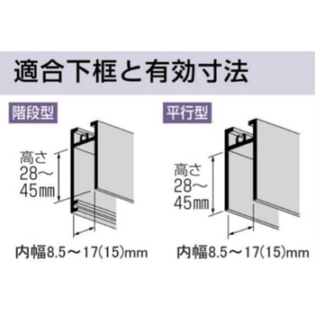 アルミサッシ取替戸車 家研販売