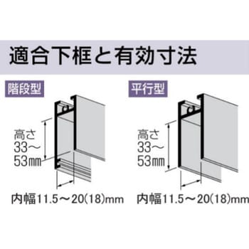 11.5A-28 アルミサッシ取替戸車 家研販売 車輪径28mm 1個 - 【通販