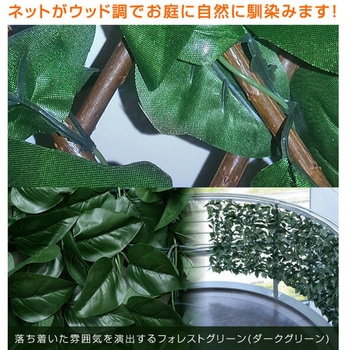 リーフラティス 約100×200cm ウッドフェンスタイプ YAMAZEN(山善)