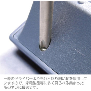 プラスドライバー ホーザン