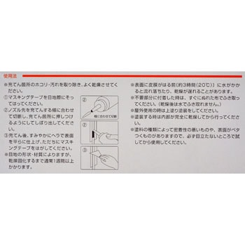 ボンドコーク 1本 500g コニシ 通販サイトmonotaro