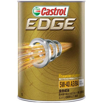 Castrol カストロールEDGE 5w-40 4L 1缶 国内最安値！ - メンテナンス