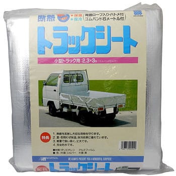 断熱トラックシート(アルミ蒸着) 日本マタイ