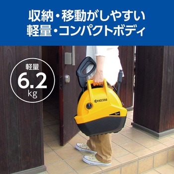 高圧洗浄機 京セラ(旧RYOBI電動工具)