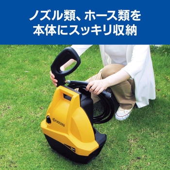 高圧洗浄機 京セラ(旧RYOBI電動工具)