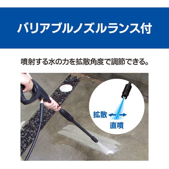 高圧洗浄機 京セラ(旧RYOBI電動工具)