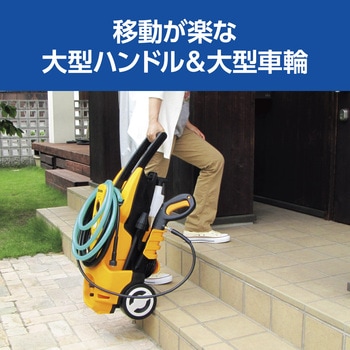 高圧洗浄機 京セラ(旧RYOBI電動工具)