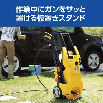 高圧洗浄機 京セラ(旧RYOBI電動工具)