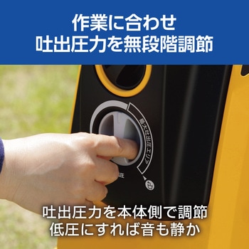 高圧洗浄機 京セラ(旧RYOBI電動工具)