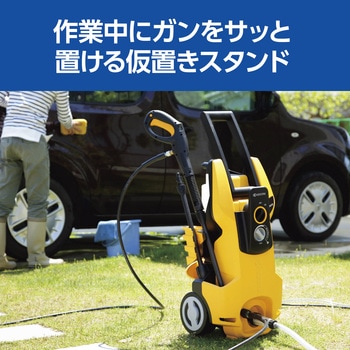 高圧洗浄機 京セラ(旧RYOBI電動工具)