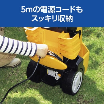 高圧洗浄機 京セラ(旧RYOBI電動工具)