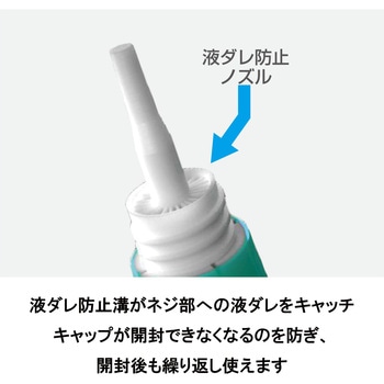 瞬間接着剤 3000ゼリー状速硬化 セメダイン