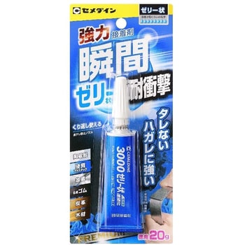 瞬間接着剤 3000ゼリー状速硬化 セメダイン