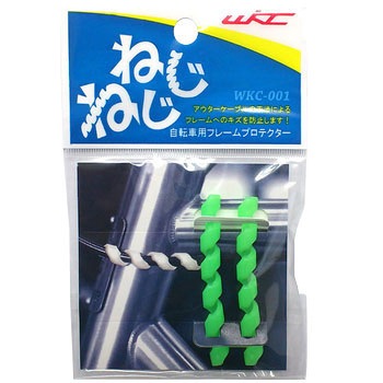 ねじねじフレームプロテクター WKC