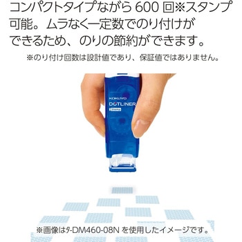 ドットライナースタンプ用詰め替えテープ コクヨ