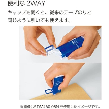 ドットライナースタンプ用詰め替えテープ コクヨ