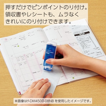 ドットライナースタンプ用詰め替えテープ コクヨ