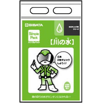 080520-462 水のチェック隊 川の水 SIBATA(柴田科学) 40429121