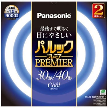 FCL30-40ECW/H/2KF パルックプレミアC Panasonic(パナソニック) 40429496