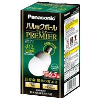 Panasonic パルックボール PREMIER 20W 10個入り Panasonic パルックボール PREMIER 20W 10個入り 概要 パルックボール