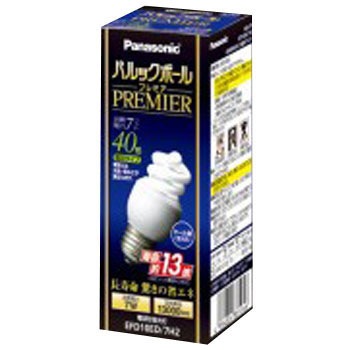 Panasonic パナソニック EH 31zFBKiVZ1L.jpg_BO30,255,255,
