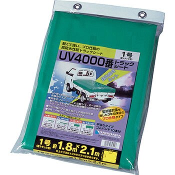#4000UVトラックシート 萩原工業