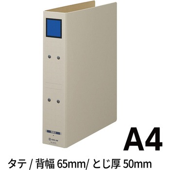 保存ファイルドッチA4 キングジム