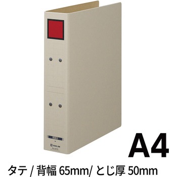 保存ファイルドッチA4 キングジム