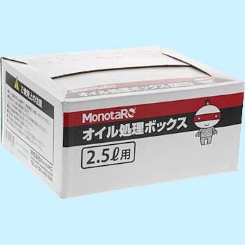 2.5L IC{bNX m^E 40465503